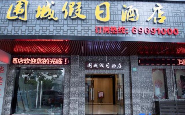 weicheng hotel