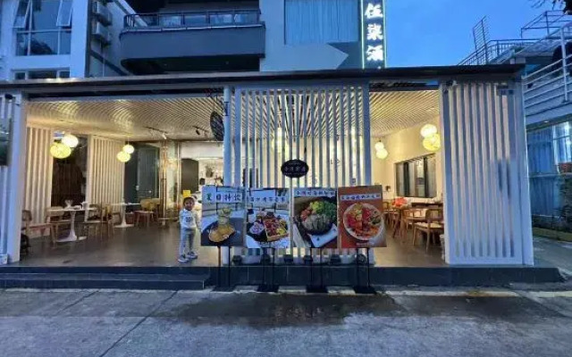 Seabreeze Inn