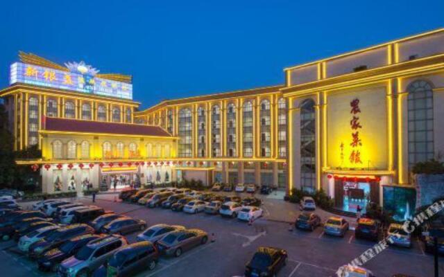 Xinyinzhan Hot Spring Holiday Resort
