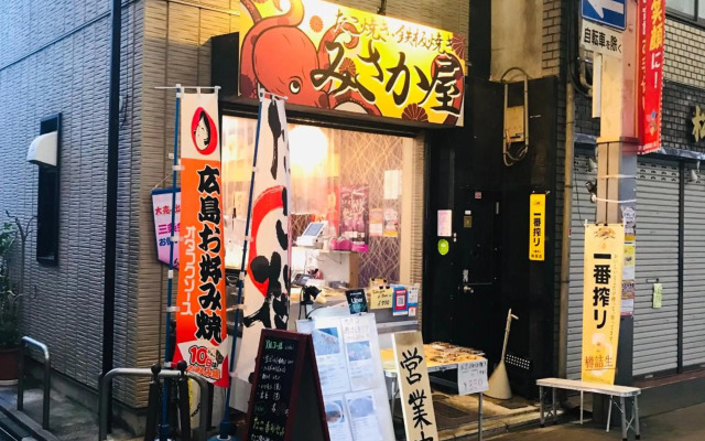 FUUTEI Japanese-style lodge