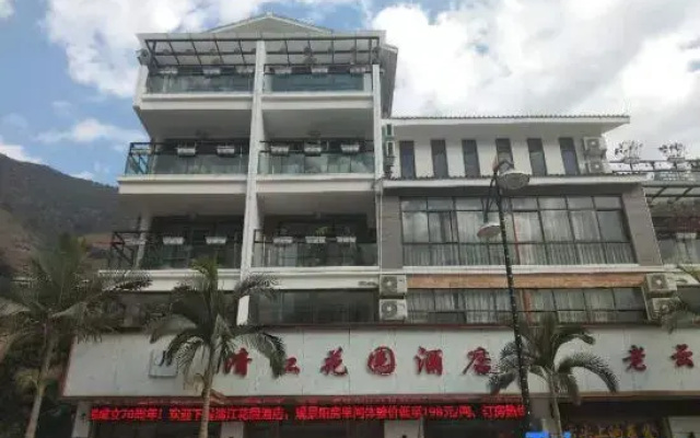 Lushui Qingjiang Garden Hotel