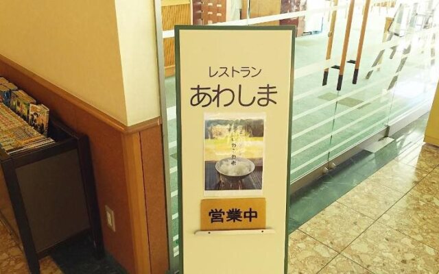 Hotel New Heartpia Nigata Senami