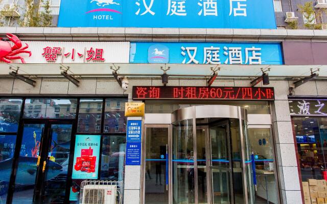 Hanting Hotel Xi'an Changle Park Metro Station