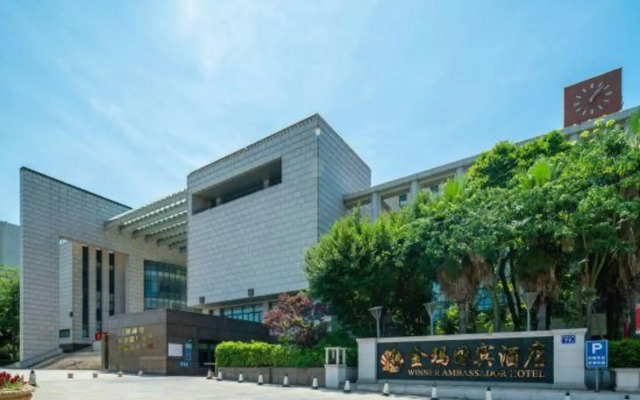 Winner Ambassador Hotel Jinjiang