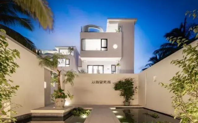 Yandunhai No.1 Courtyard