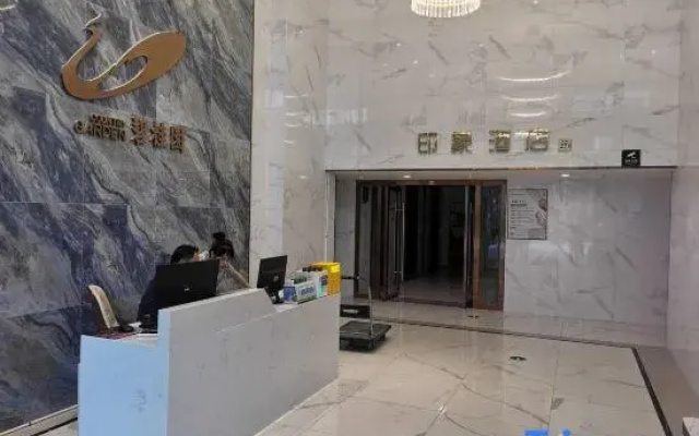 Impression Light Luxury Hotel (Changsha South High-speed Railway Station)