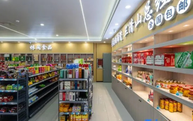 Sanqing Mountain Juhe Holiday Homestay (Near Shuangxi Cableway Station) – Meal – Shangrao