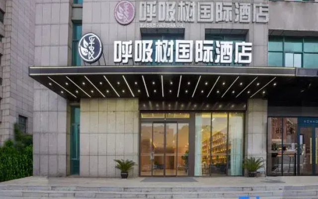 Huxi Tree International Hotel