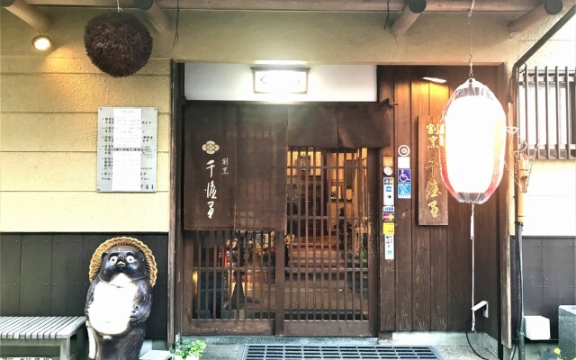 Senami Onsen Komorebi no Yado Yunoka