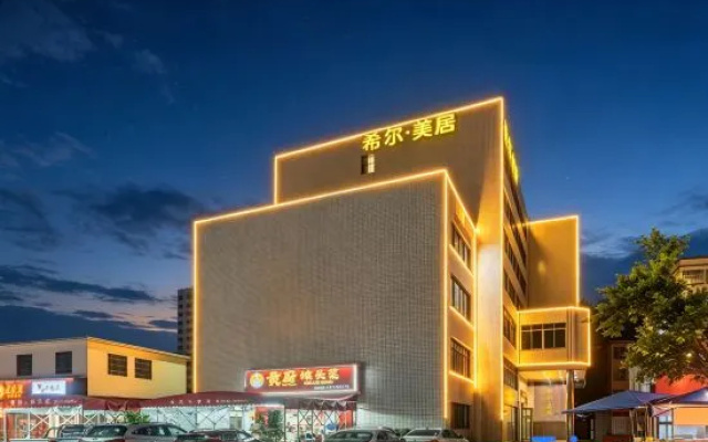 Xier Mercure (Zhanjiang Potou) – Exterior – Zhanjiang