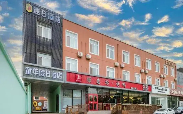 Super 8 Hotel Beijing Shunyi XinGuoZhan FuQianYiJie
