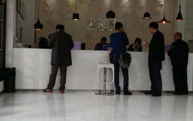 Baoding Beautiful Fashion Boutique Hotel