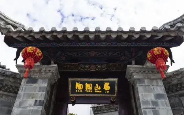 Jianshui Taoyuan Mountain Residence Inn