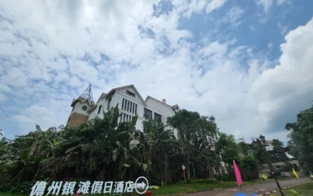 silver beach resort danzhou