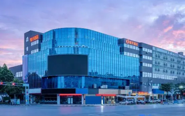Orange Hotel (Jiefang Road, Chengzhong, Haimen)