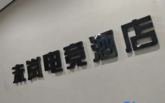 Shangshui Weilán E-Sports Hotel