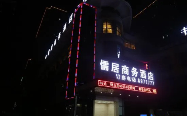 Ruju Business Hotel