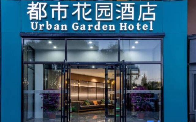 City Garden Hotel (Wanda Store, Zhangzhang Road, Yanqing, Beijing)