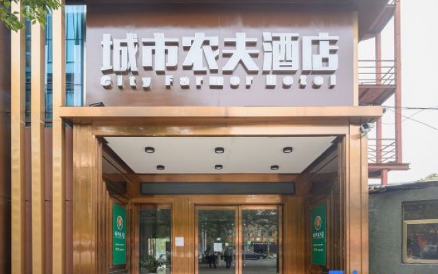 Xinyu Urban Farmer Homestay – Exterior – Xinyu