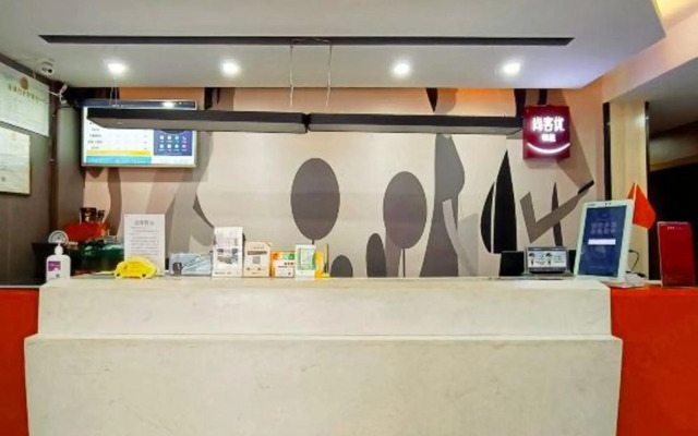 Shankee Hotel (Xiangtan Jijianying)