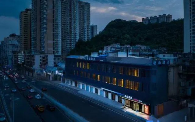 Guanshan Hotel (Guiyang Qianlingshan Park Huansha Road)