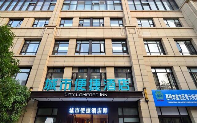 City Comfort Inn Kunming Flower City Meidi Shunchengfu