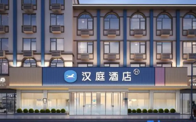 HanTing Hotel (Qingdao Jimo Ancient City Mocheng Road) – Exterior – Qingdao