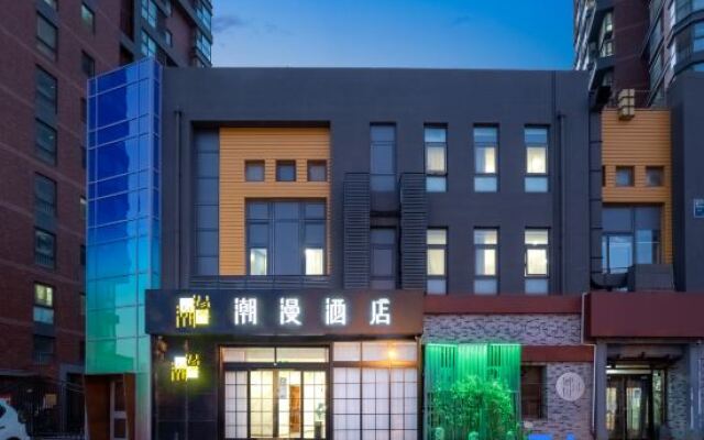 CHEERMAY HOTELS(Beijing Qinghe High Speed Railway Station West Sanqiqiao Branch)