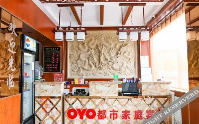 OYO Daqing City Family Hotel