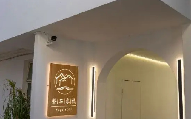 Shuanglang Town Panshi Inn.