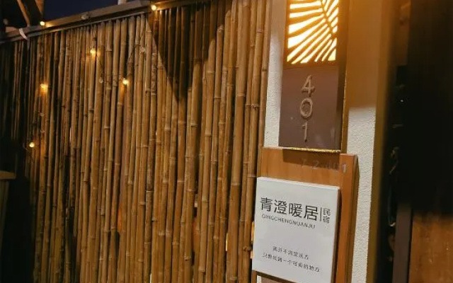 Qingcheng Nuanju Private Luxury Garden Villa (Xishuangbanna Jinghong Branch) – Exterior – Xishuangbanna