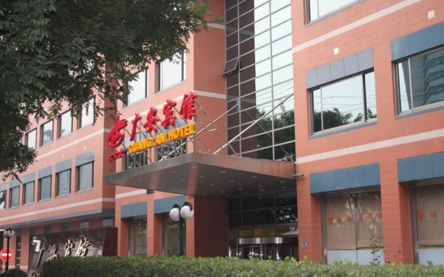 Guang An Hotel - Beijing