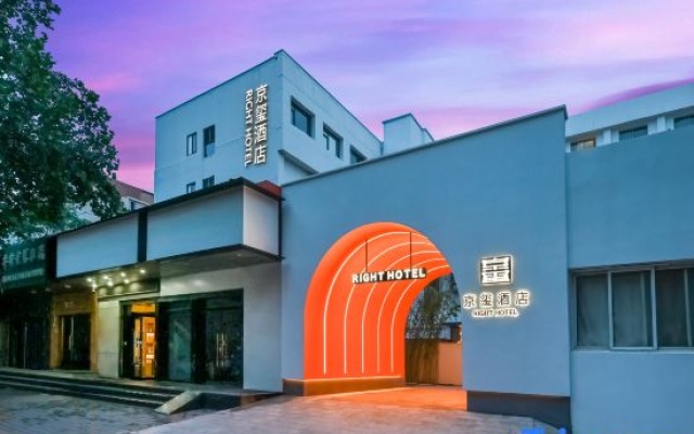 RIGHT HOTEL  Jinsong Subway Station Panjiayuan Antique City – Exterior – Beijing