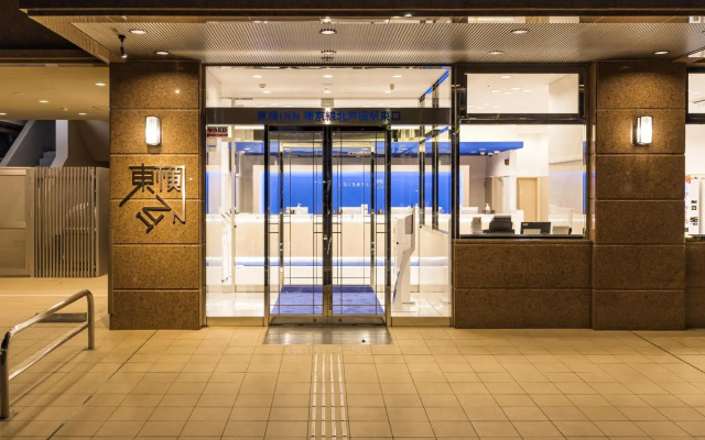 Toyoko Inn Kita-toda-eki Higashi-guchi