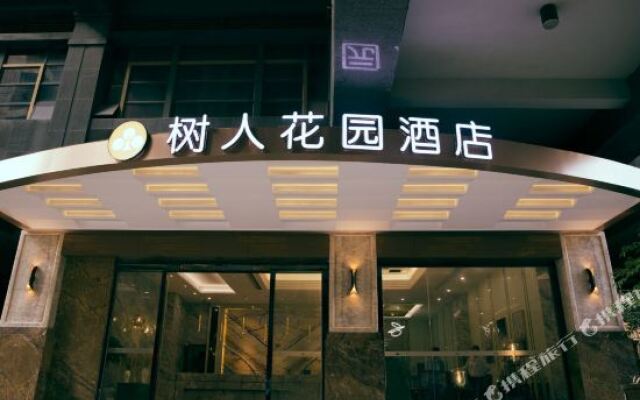 Zhong Yu Garden Hotel