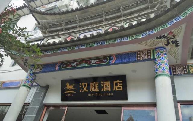Hanting Hotel Dali Ancient Town