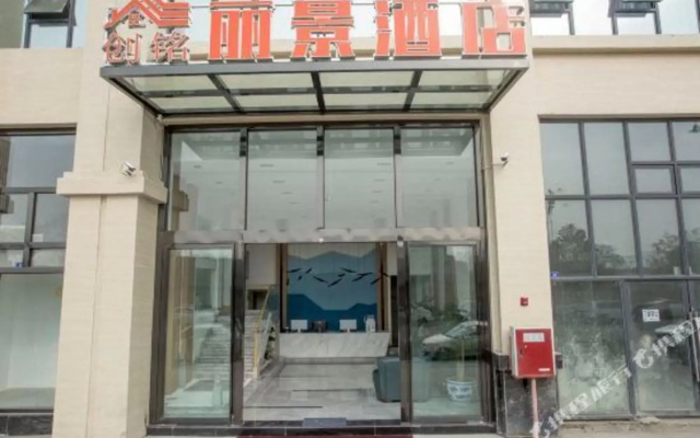 Jintang Chuangminglijing Hotel