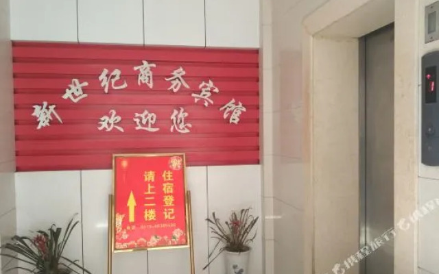 Xinshiji Business Hotel(溧阳新世纪商务宾馆)