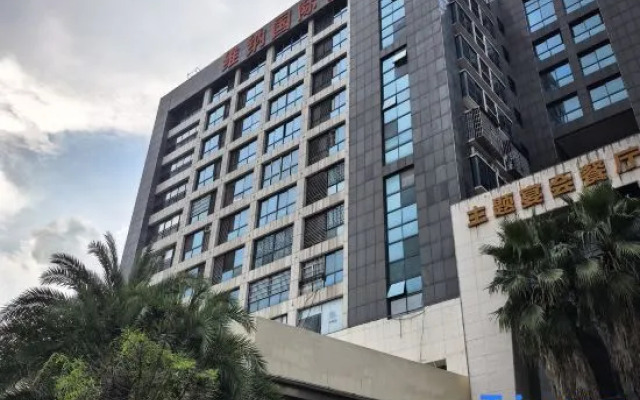 Vienna International Hotel (Changsha Provincial Government Guihuaping Metro Station Jinfang)