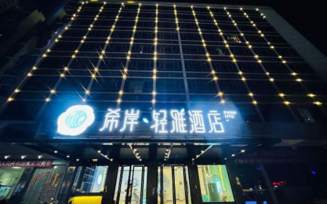 Xana Lite Hotel (Zhanjiang Haibin Dadao Jiangnan Shijia)