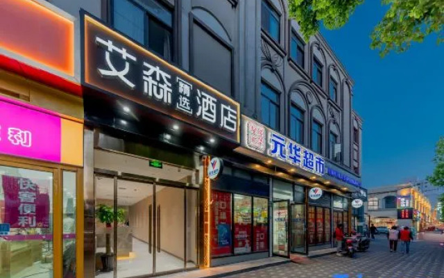 Zchic Hotel
