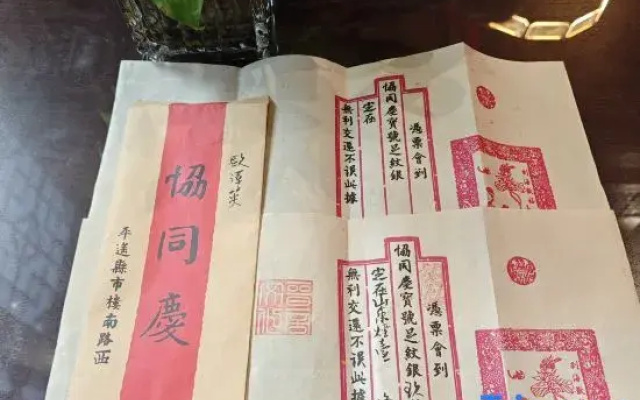 Floral Lux Hotel·Pingyuan Gongfu