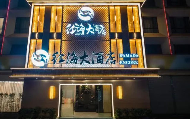 Honghai Hotel (Shenzhen International Convention and Exhibition Center Guozhan South Subway Station) – Exterior – Shenzhen