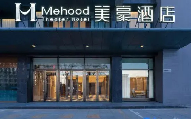 Mehood Hotel (Hohhot Gulou Jiangjun Yashu)