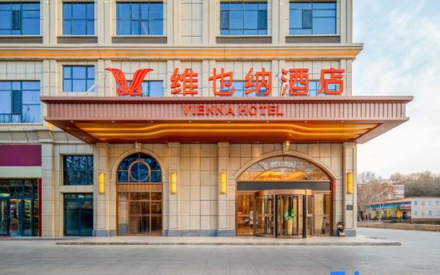 Vienna Hotel (Hotan Minfeng Branch) — 3-star hotel in Niya