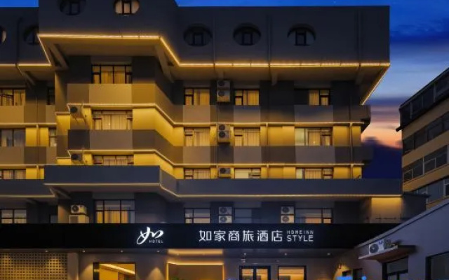 Homeinn Selected Hotel (Yangquan Xinglong Pedestrian Street Binhe New World Commercial Plaza) – Exterior – Yangquan
