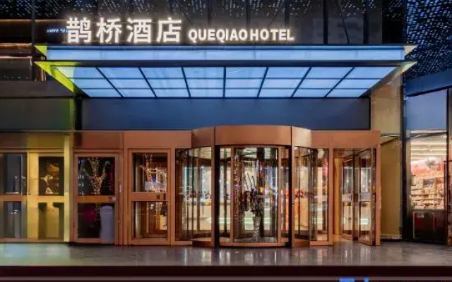 Hohhot Queqiao Hotel (Hailiang Square Zhongshan Road Subway Station Store)