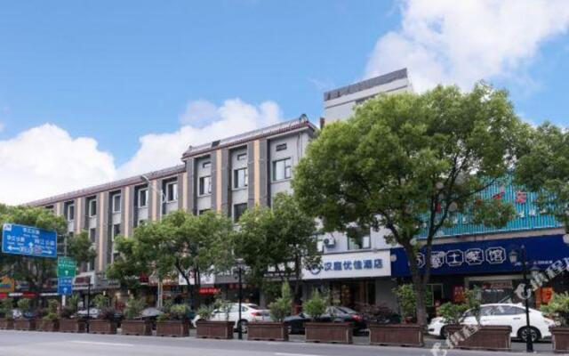 Hanting Youjia Hotel (Caoan Road store, Jiangqiao, Shanghai)