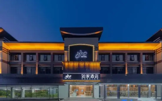 HomeInn · Neo (Shanghai Fengxian Ancient Huayuan Branch)