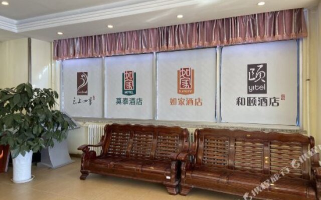 Home Inn (Beijing Zhongguancun Landianchang)